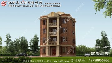 吉安县哪里有农村小别墅设计图