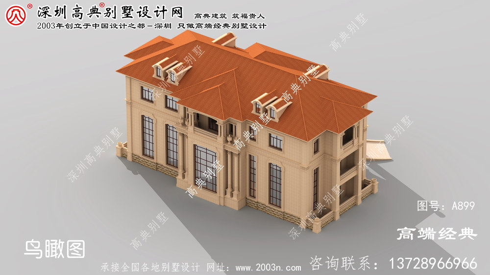 宁化县三层农村别墅的设计图