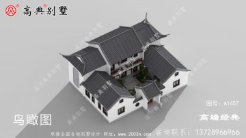 革吉县农村别墅两层