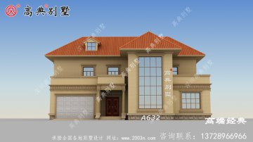 农村房屋外观设计