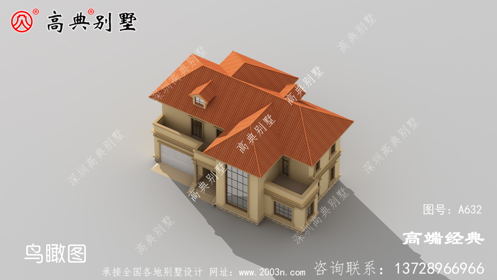 农村房屋外观设计