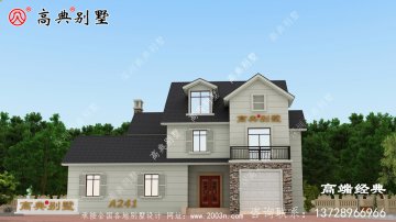 辛集市最美房屋，经济实用，全国