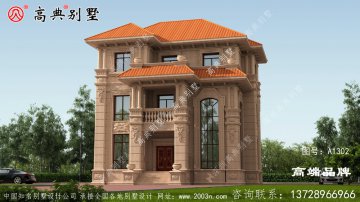 别墅效果图大全给家人一个舒适的