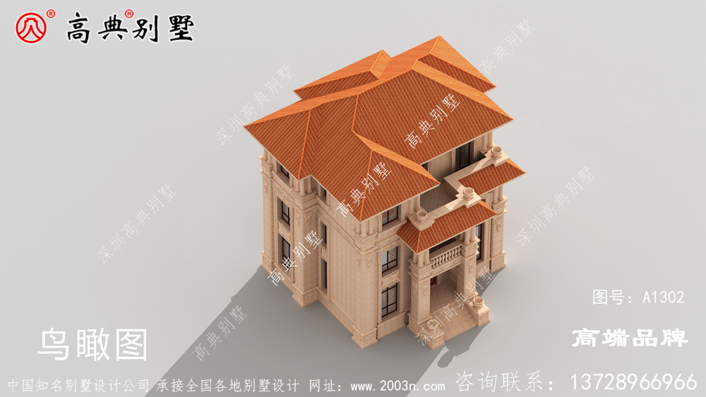 别墅效果图大全给家人一个舒适的环境