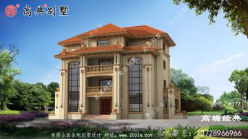 经典不易过时的别墅，返乡建房非