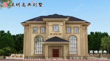 这样的二层别墅，建起来很有排面