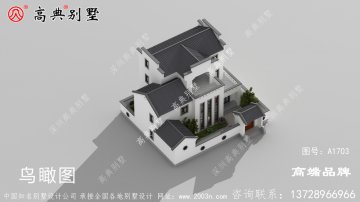 外观漂亮四面飘窗加强室内采光和