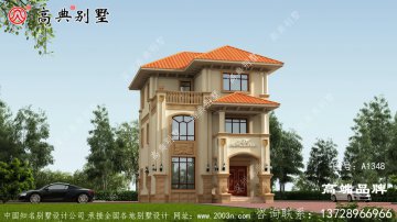 农村别墅外观漂亮布局实用，看过
