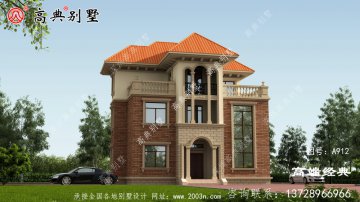 这款经济的欧式别墅，咱们老百姓