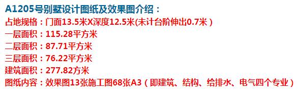 这栋美丽的欧式别墅，看起来很精致，室内布局也很实用