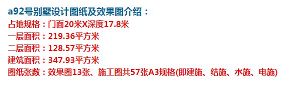 采用坡屋顶配冷色系，雅观精致